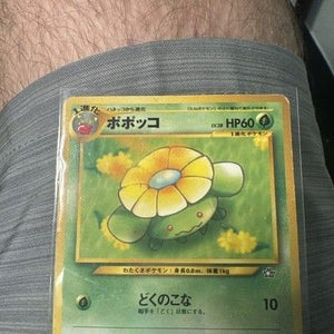 Skiploom Japanese Neo Genesis Pokemon TCG NM 2000 Vintage 1