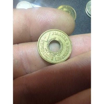 1955 LEBANON 1 PIASTRE COIN - #B4354