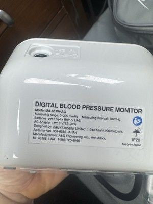 A+D UA-651W-AC  Upper Arm Blood Pressure Monitor 2