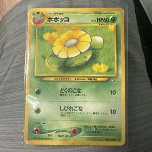 Skiploom Japanese Neo Genesis Pokemon TCG NM 2000 Vintage 2
