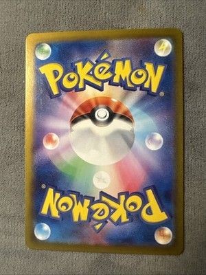 Charizard ex 331/190 Sv4a: Shiny Treasure Ex Holo (Japanese)