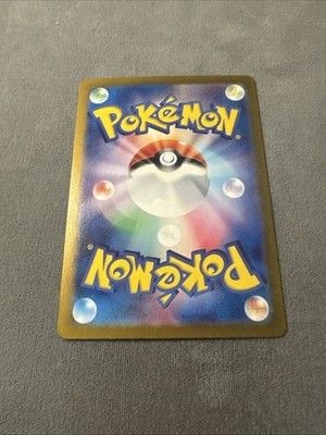 Charmander 168/165 Sv: Scarlet &amp; Violet 151 Japanese Holo [NM] 3