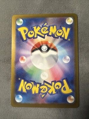 Nidoking 174/165 Scarlet &amp; Violet 151 Art Rare Illustration Rare Holo JP 2023 NM
