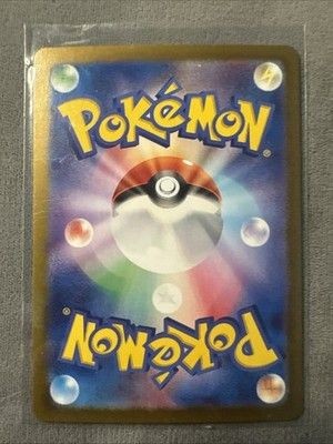 Machoke AR 177/165 NM Full Art Rare HOLO PCG G/JAPANESE Pokemon TCG Card 151 2