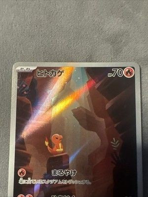 Charmander 168/165 Sv: Scarlet &amp; Violet 151 Japanese Holo [NM] 4