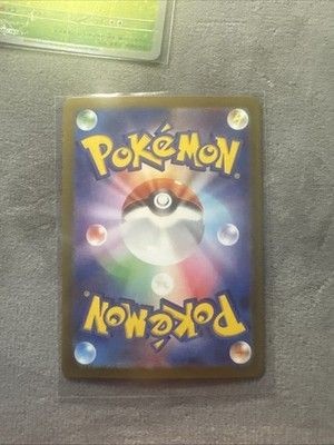Nidoran M (Master Ball Pattern) 032/165 Sv2a: Pokemon Card 151 Holo (Japanese) 3