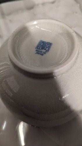 Asia Style 6 Inch Round Bowl Made in Japan Used