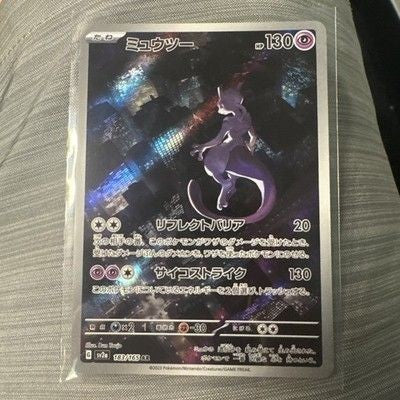 Mewtwo 052 Sv: Scarlet & Violet Promo Cards Holo Batman Mew Black Star Promo