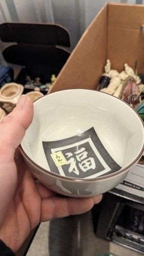 Asia Style 6 Inch Round Bowl Made in Japan Used 2
