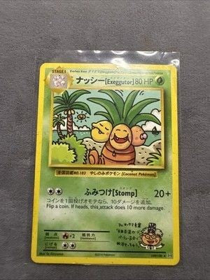 Pokemon Exeggutor Card Japanese/English No. 103 Secret Rare 109/108 1