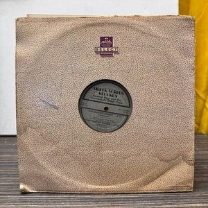 Reathel Bean & The Doonesbury Break Crew Rap Master Ronnie 12" Vinyl Record 2