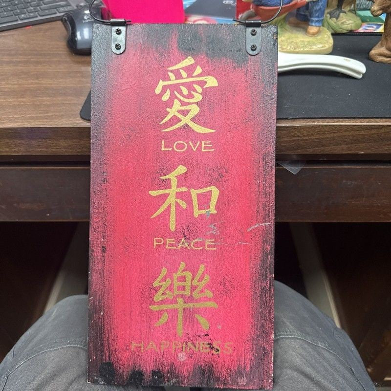 PEACE LOVE HAPPINESS Asian Chinese Decor Symbols Sign Plaque Ying Yang Wood -
