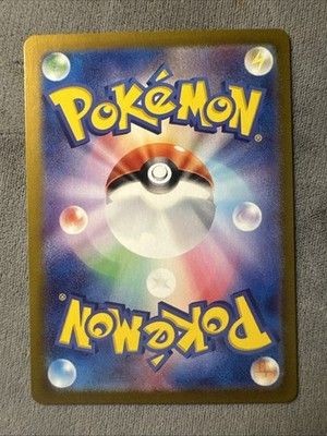 Pikachu 173/165 Art Rare Full Art Scarlet &amp; Violet 151 Japanese  NM - US SELLER 2