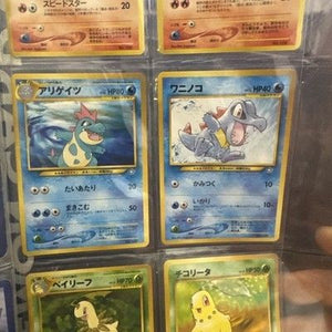 Pokemon Neo Genesis Premium File 1 Holo Japanese Pocket Monster 6-Card Set NM 5
